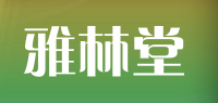 雅林堂品牌logo