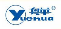 粤华医疗器械品牌logo