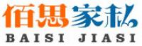 佰思家私品牌logo