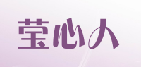 莹心人品牌logo