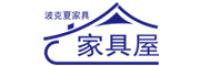 波克夏家具家具屋品牌logo