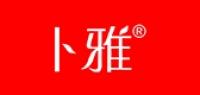 卜雅运动户外品牌logo