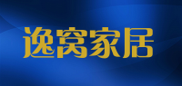 逸窝家居品牌logo