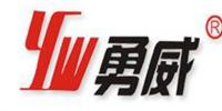 勇威品牌logo
