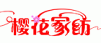 樱花家纺CHERRY品牌logo
