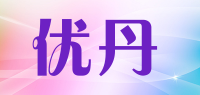 优丹品牌logo