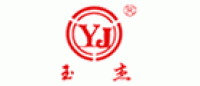 玉杰YJ品牌logo