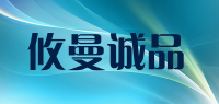 攸曼诚品品牌logo