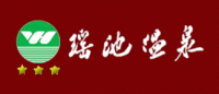 瑶池温泉山庄品牌logo