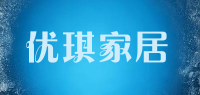 优琪家居品牌logo