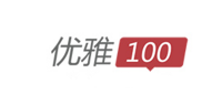 优雅100品牌logo