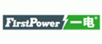一电FirstPower品牌logo