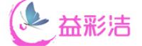 益彩洁品牌logo