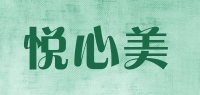 悦心美品牌logo