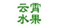 云霄水果品牌logo