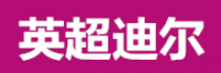 英超迪尔品牌logo