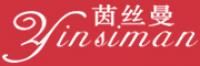 茵丝曼品牌logo