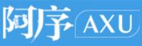 阿序AXU品牌logo