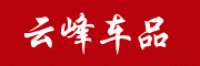 云极品牌logo