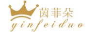 茵菲朵品牌logo