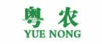 粤农品牌logo