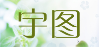 宇图品牌logo