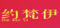 约梵伊品牌logo