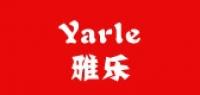 yarle品牌logo