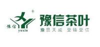 豫信茶叶品牌logo