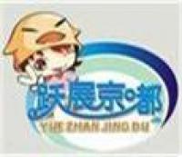 跃展京都品牌logo