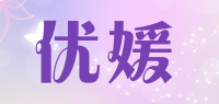 优媛品牌logo