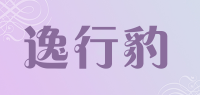 逸行豹品牌logo