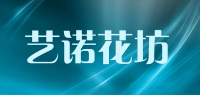 艺诺花坊品牌logo