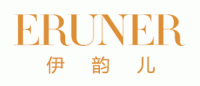 伊韵儿Eruner品牌logo