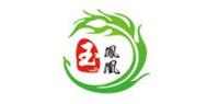 玉凤凰品牌logo