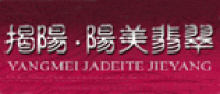 阳美翡翠品牌logo