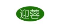 迎蓉品牌logo
