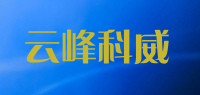 云峰科威品牌logo