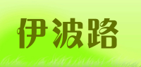 伊波路品牌logo