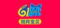 斑羚宝贝品牌logo