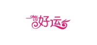 一饰好运品牌logo