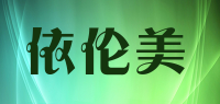 依伦美品牌logo