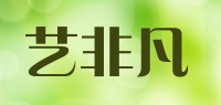 艺非凡品牌logo