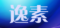 逸素品牌logo