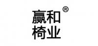 赢和品牌logo