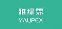 雅绿霈yalipex品牌logo