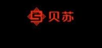 贝苏家具品牌logo