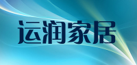 运润家居品牌logo