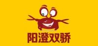 阳澄双骄品牌logo