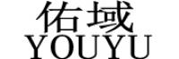 佑域品牌logo